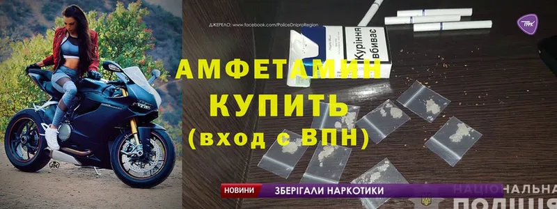 мега как войти  как найти закладки  Краснокаменск  Amphetamine VHQ 