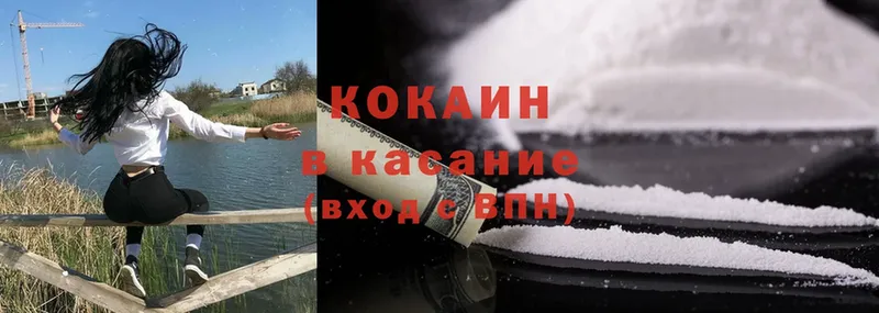 даркнет сайт  Краснокаменск  Cocaine 98% 