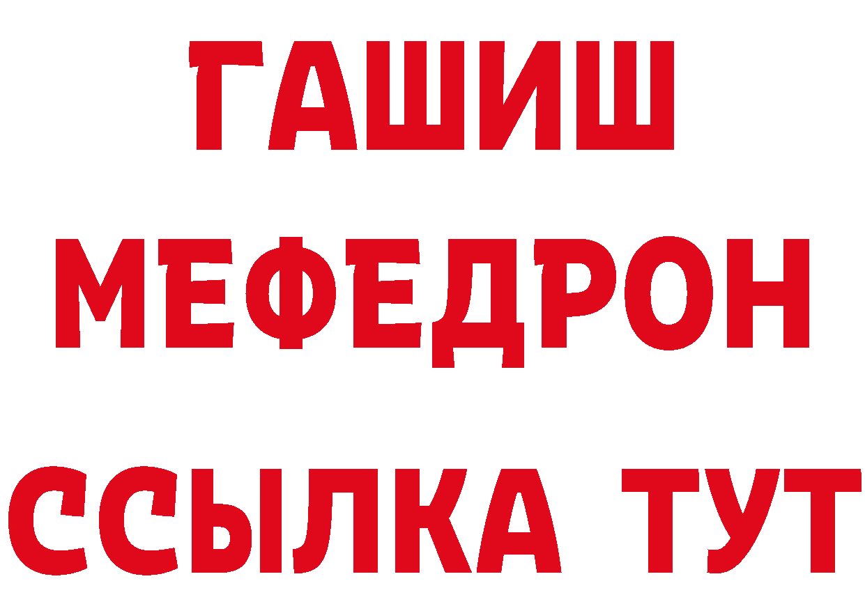 Cannafood марихуана как зайти даркнет ссылка на мегу Краснокаменск