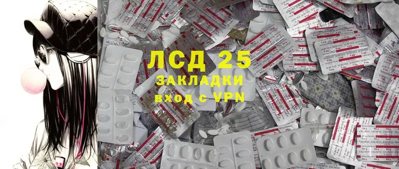 ЛСД экстази ecstasy  Краснокаменск 