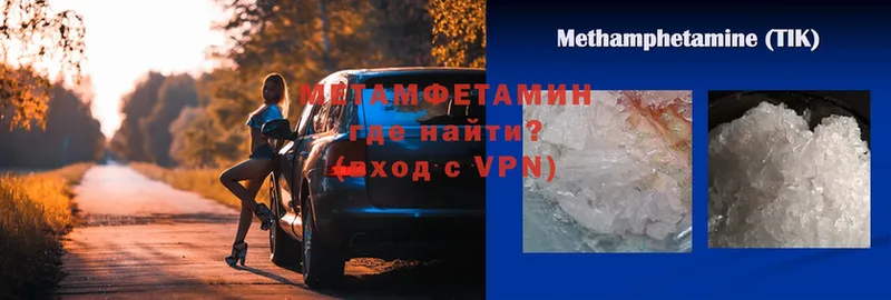 Метамфетамин Декстрометамфетамин 99.9%  Краснокаменск 